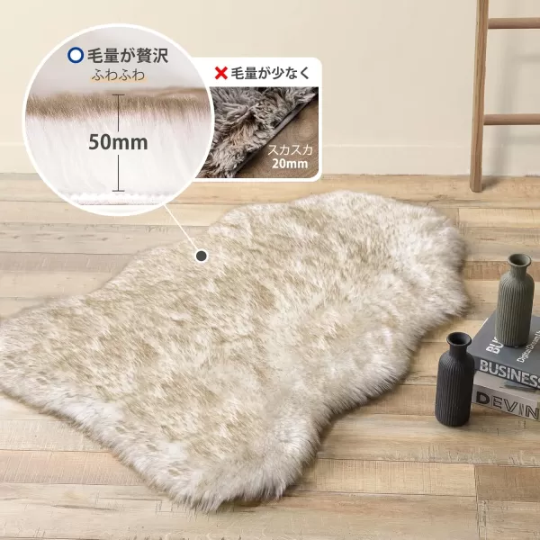 Phantoscope Faux Fur Rug Fluffy Soft Faux Fox Fur Area Rugs for Bedroom Livingroom Kids Room DecorShaggy Fur Rugs AntiSkid White Brown 2 x 6 FeetWhite Brown
