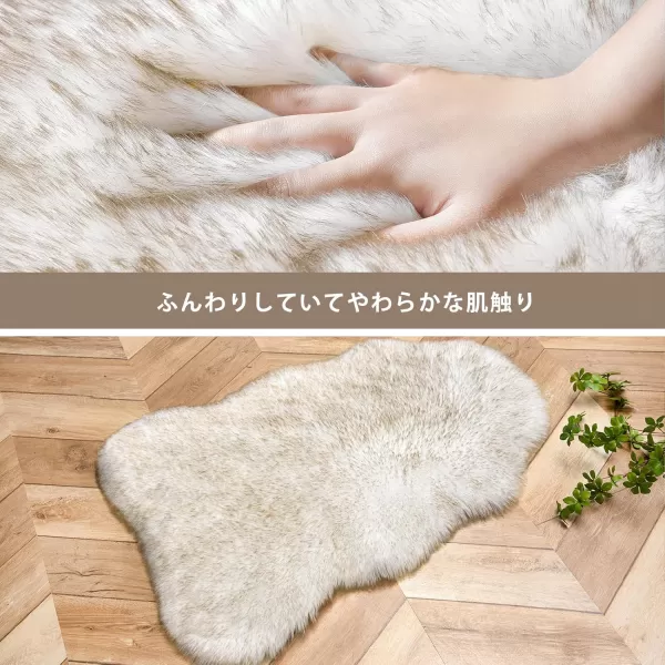 Phantoscope Faux Fur Rug Fluffy Soft Faux Fox Fur Area Rugs for Bedroom Livingroom Kids Room DecorShaggy Fur Rugs AntiSkid White Brown 2 x 6 FeetWhite Brown