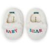 imageDearfoams UnisexChild Easter Basket Stuffers Gifts for Kids Toddler Lil Baby Bear SlipperBaby Bear White
