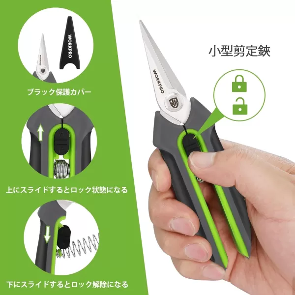 WORKPRO Pruning Shears625 Gardening Hand Scissors with SheathStainless Steel Straight Blade Hand Pruner for Precision Pruning and TrimmingWORKPRO Pruning Shears625 Gardening Hand Scissors with SheathStainless Steel Straight Blade Hand Pruner for Precision Pruning and Trimming