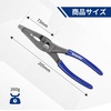 image:imageWORKPRO Long Nose Slip Joint Pliers 8 Needle Nose Pliers with Comfortable Grip Handles 3Zone Serrated Jaw Forged from Premium CRV Steel for Clamping Tightening and Loosening