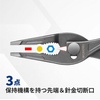 image:imageWORKPRO Long Nose Slip Joint Pliers 8 Needle Nose Pliers with Comfortable Grip Handles 3Zone Serrated Jaw Forged from Premium CRV Steel for Clamping Tightening and Loosening